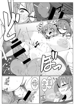 Page 16 of Chuunyuu! Kami-sama Power!! | Injection!! God Power!!