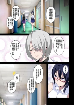 Page 22 of Mitarana Sensei wa Kirai desu ka?