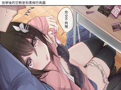 Page 45 of Pixiv & Fanbox 【醫學院好難讀CMUMT43個人翻譯】