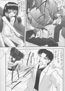 Page 2 of Lovely Little Devil