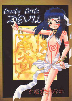 Download Lovely Little Devil