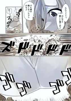 Page 168 of Tenshin Ranman Gigantic Extreme 8th- AI Colored