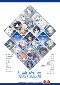 Page 228 of Tenshin Ranman Gigantic Extreme 8th- AI Colored