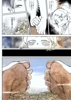 Page 61 of Tenshin Ranman Gigantic Extreme 8th- AI Colored