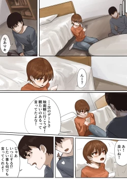 Page 36 of Oshi ni Yowai Kanojo ni Netorase nante Tanomanakereba Yokatta...