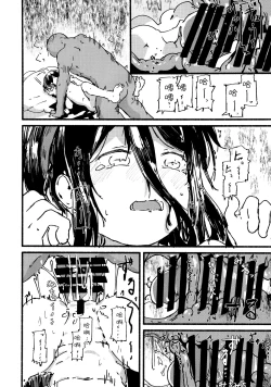 Page 36 of Alice o Takusan Kawaigaru