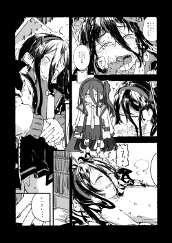 Page 43 of Alice o Takusan Kawaigaru