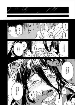 Page 4 of Alice o Takusan Kawaigaru