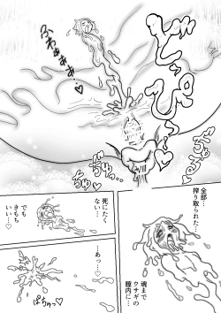 Page 24 of Usagi no Joou