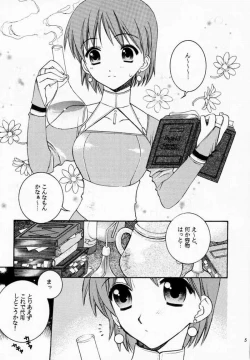 Page 3 of Prince & Princess