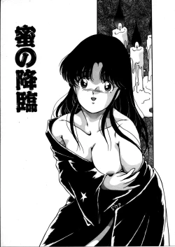 Page 127 of Onnanoko Doushi