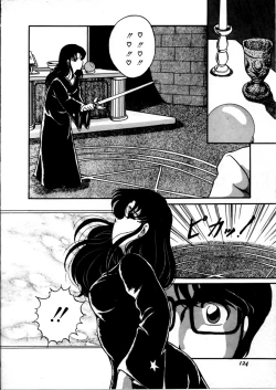 Page 130 of Onnanoko Doushi