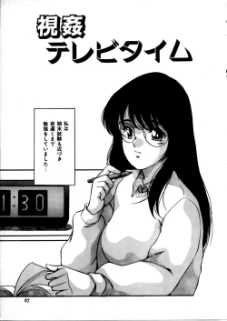 Page 73 of Onnanoko Doushi