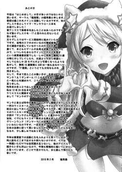 Page 24 of Precious Present