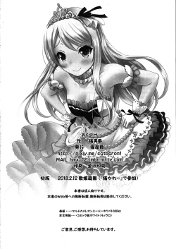 Page 25 of Precious Present