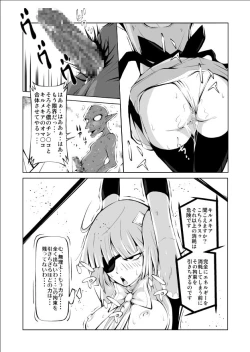 Page 24 of Youma Senki