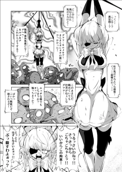 Page 6 of Youma Senki
