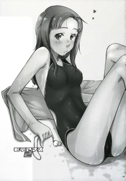 Page 17 of Moteamasu 2 | Too Much For Me 2