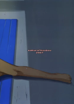 Page 19 of Moteamasu 2 | Too Much For Me 2