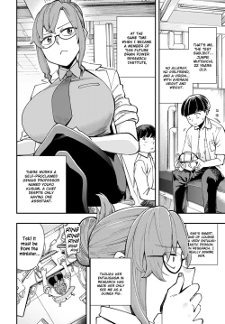 Page 2 of Hakase no "Gokuhi" Jikken Kiroku | Professor's "Top Secret" Experiment Log