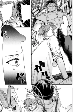 Page 11 of Hakase no "Gokuhi" Jikken Kiroku