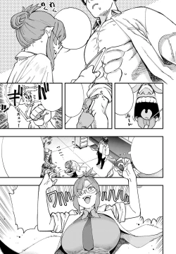 Page 9 of Hakase no "Gokuhi" Jikken Kiroku