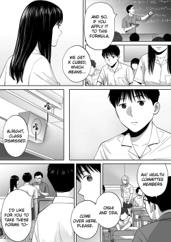 Page 102 of Karami Zakari vol. 3 | Entanglement vol. 3