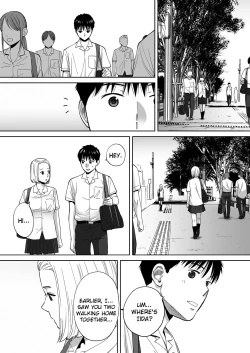 Page 109 of Karami Zakari vol. 3 | Entanglement vol. 3