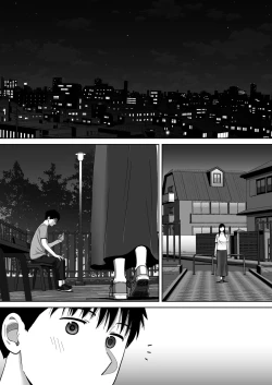 Page 139 of Karami Zakari vol. 3 | Entanglement vol. 3