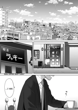 Page 144 of Karami Zakari vol. 3 | Entanglement vol. 3