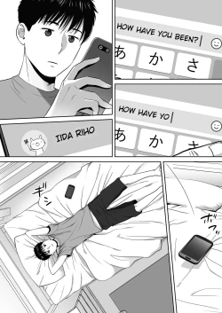 Page 57 of Karami Zakari vol. 3 | Entanglement vol. 3