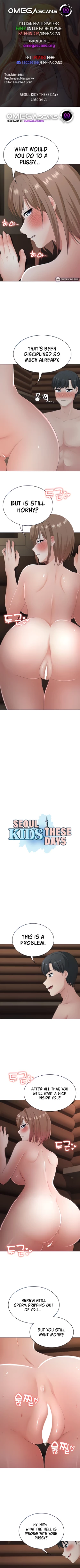 Page 207 of Seoul Kids these Days