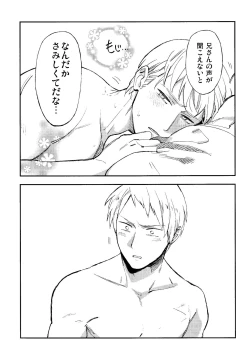 Page 18 of Damaru to Shinu Otoko