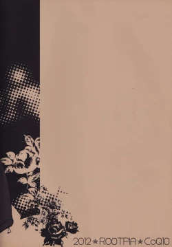 Page 22 of Damaru to Shinu Otoko