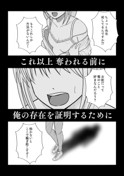 Page 24 of TS 10-nengo Goudou