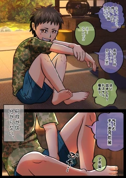 Page 40 of TS 10-nengo Goudou