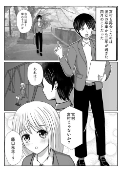 Page 4 of TS 10-nengo Goudou