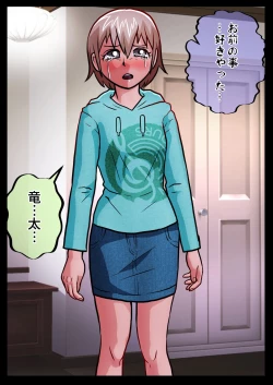 Page 58 of TS 10-nengo Goudou