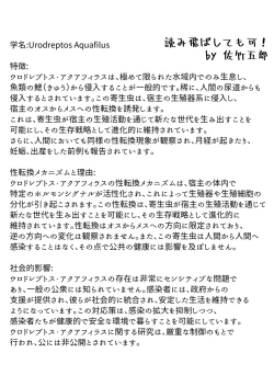 Page 63 of TS 10-nengo Goudou