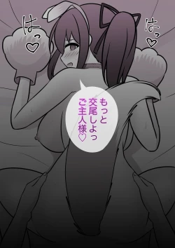 Page 200 of A Parallel World With a 1:39 Male to Female Ratio Is Unexpectedly Normal