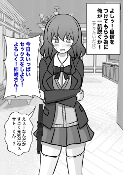 Page 381 of A Parallel World With a 1:39 Male to Female Ratio Is Unexpectedly Normal