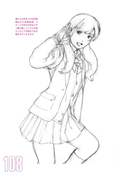 Page 110 of Toru Yoshida Tips for drawing women in 10 minutes 270 Uniforms