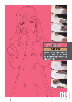 Page 21 of Toru Yoshida Tips for drawing women in 10 minutes 270 Uniforms