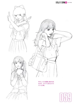 Page 61 of Toru Yoshida Tips for drawing women in 10 minutes 270 Uniforms