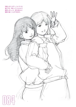 Page 86 of Toru Yoshida Tips for drawing women in 10 minutes 270 Uniforms