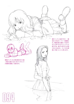 Page 96 of Toru Yoshida Tips for drawing women in 10 minutes 270 Uniforms