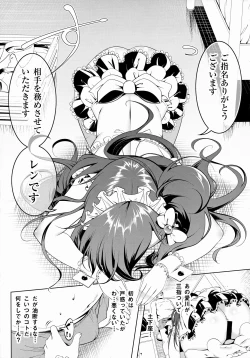 Page 10 of Gakkou Tokidoki Sex Yajikanme