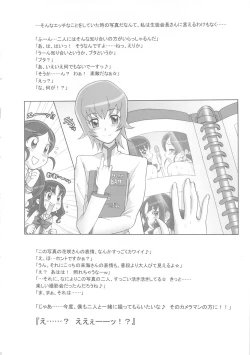 Page 21 of Tokyo Catch