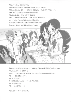 Page 4 of Tokyo Catch