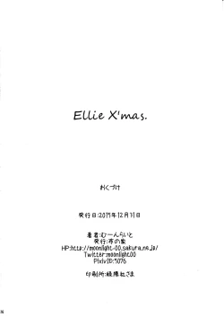Page 25 of Ellie X'mas.